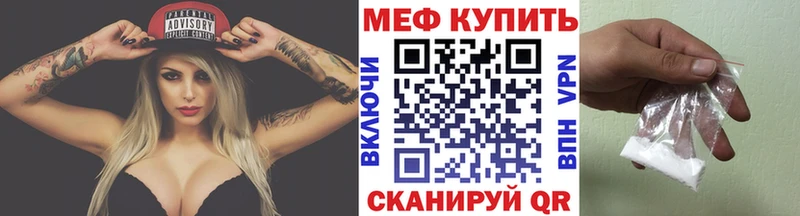 Где найти наркотики Плавск Кодеин A-PVP Гашиш КОКАИН