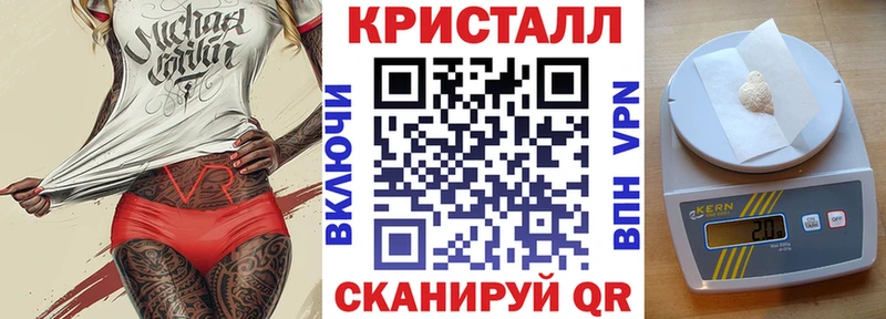 АМФ VHQ закладка кракен зеркало Плавск