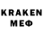 МЕТАМФЕТАМИН витя KD311