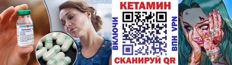 КЕТАМИН VHQ  MEGA как войти  Плавск 