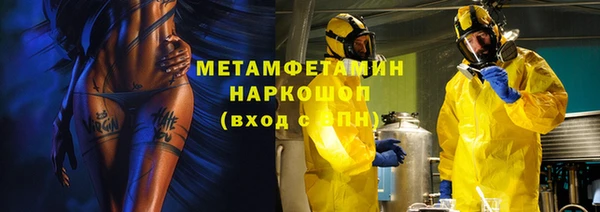 первитин Алексин