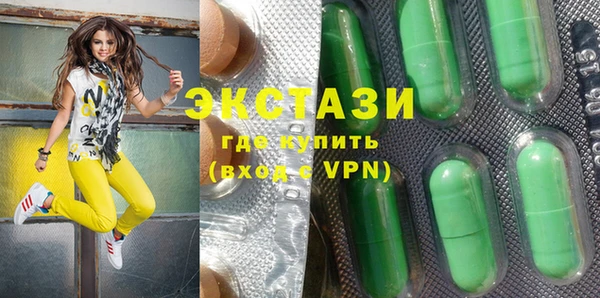 первитин Алексин