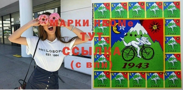 гидра Абаза