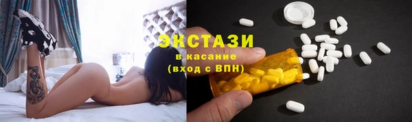 круглые Абдулино
