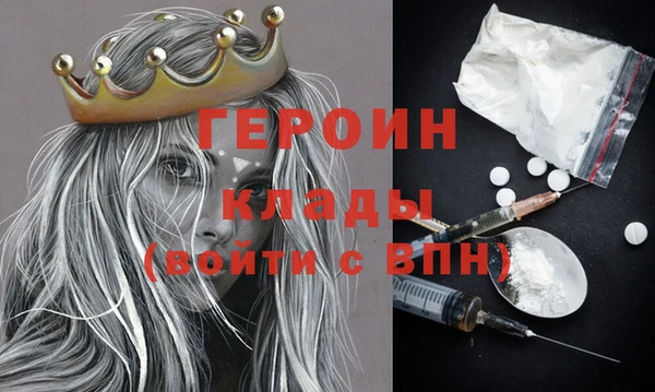 первитин Алексин