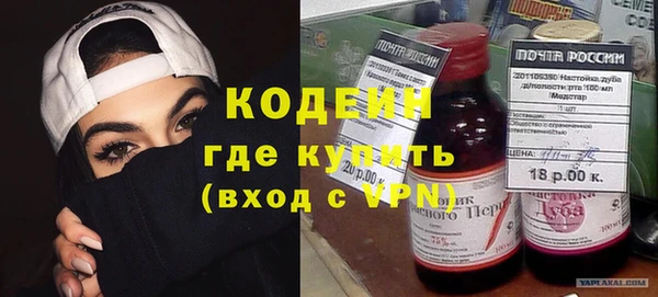 хмурый Абинск