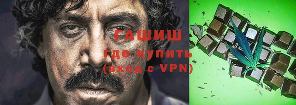кокаин премиум Алексеевка