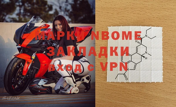 первитин Алексин