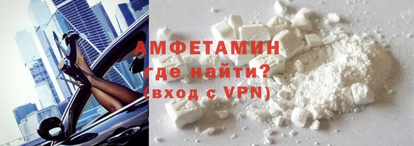 первитин Алексин