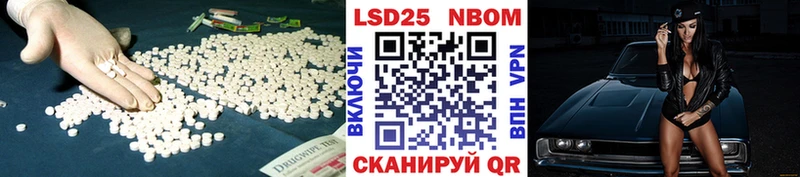 LSD-25 экстази ecstasy  Плавск 