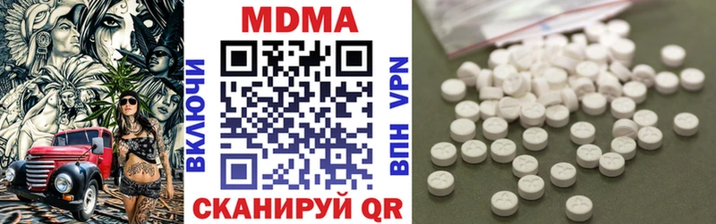mega как зайти  Плавск  MDMA crystal 