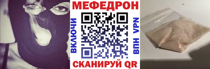 Меф 4 MMC  Плавск 