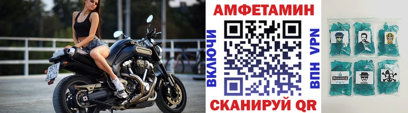 МЕТАМФЕТАМИН Methamphetamine площадка наркотические препараты Плавск hydra зеркало