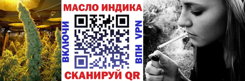ОМГ ОМГ сайт  Плавск  ТГК гашишное масло 
