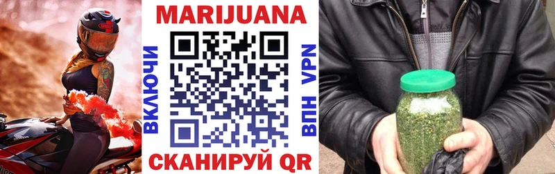 Канабис планчик  Плавск 